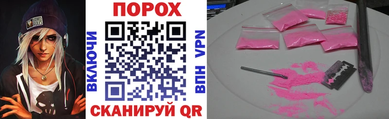 закладка Островной Amphetamine Premium