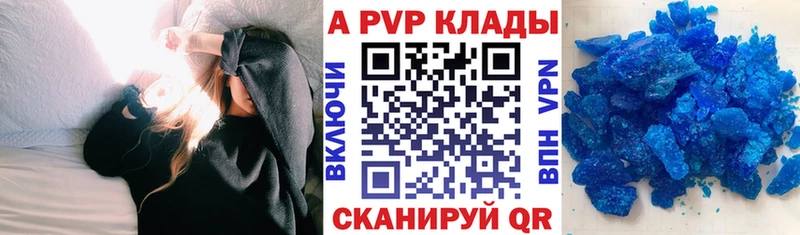 ссылка на мегу ссылка площадка состав Alpha PVP мука Островной