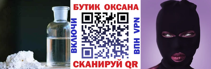 МЕГА онион  Островной  Бутират BDO 