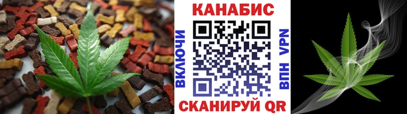 Печенье с ТГК конопля  Островной 