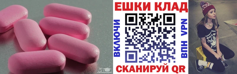 Ecstasy таблы  Островной 