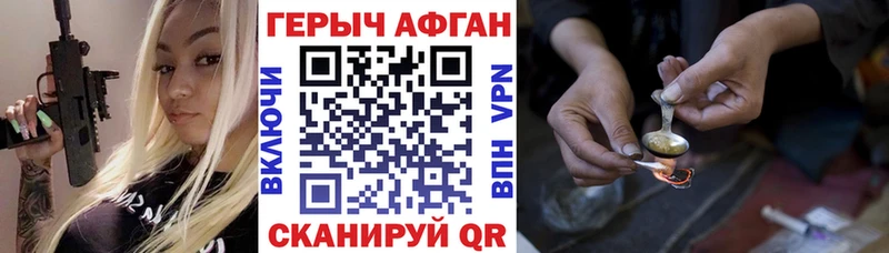 ГЕРОИН хмурый  Островной 