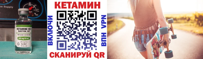 Кетамин ketamine  Островной 