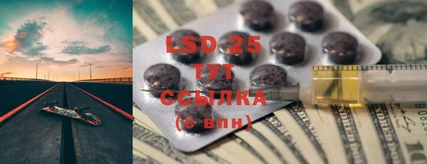 прущие крисы Алексеевка