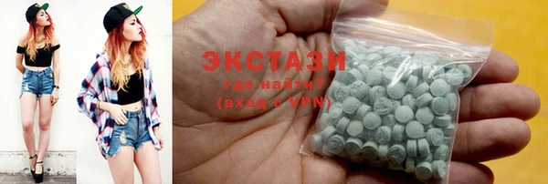 ГАЛЛЮЦИНОГЕННЫЕ ГРИБЫ Алексин