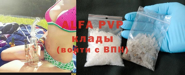 прущие крисы Алексеевка
