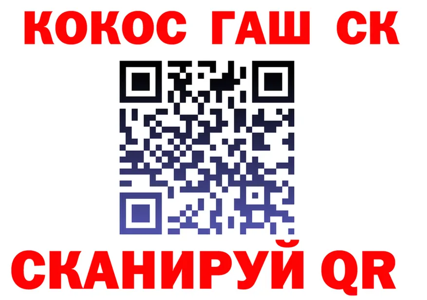 Cocaine Fish Scale онион маркетплейс кракен Островной