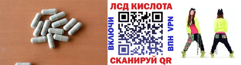 Лсд 25 экстази ecstasy  наркошоп  Островной 