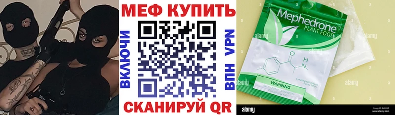 что такое kraken маркетплейс Мефедрон VHQ Островной