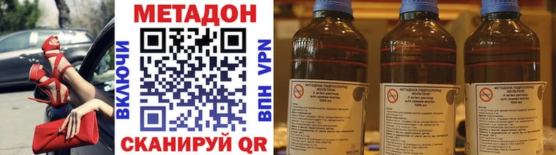 как найти наркотики  Островной  МЕТАДОН кристалл 