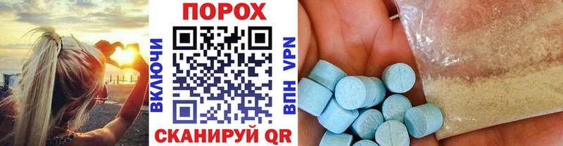 МЕТАМФЕТАМИН пудра  Островной 