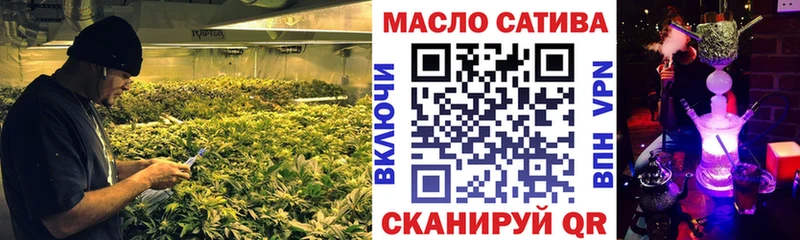 МЕГА зеркало  Островной  Дистиллят ТГК вейп  как найти закладки 