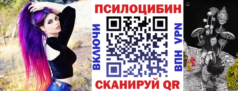ссылка на мегу онион  Островной  Галлюциногенные грибы Psilocybine cubensis  цены наркотик 