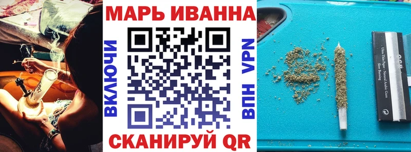 МАРИХУАНА Bruce Banner купить Островной
